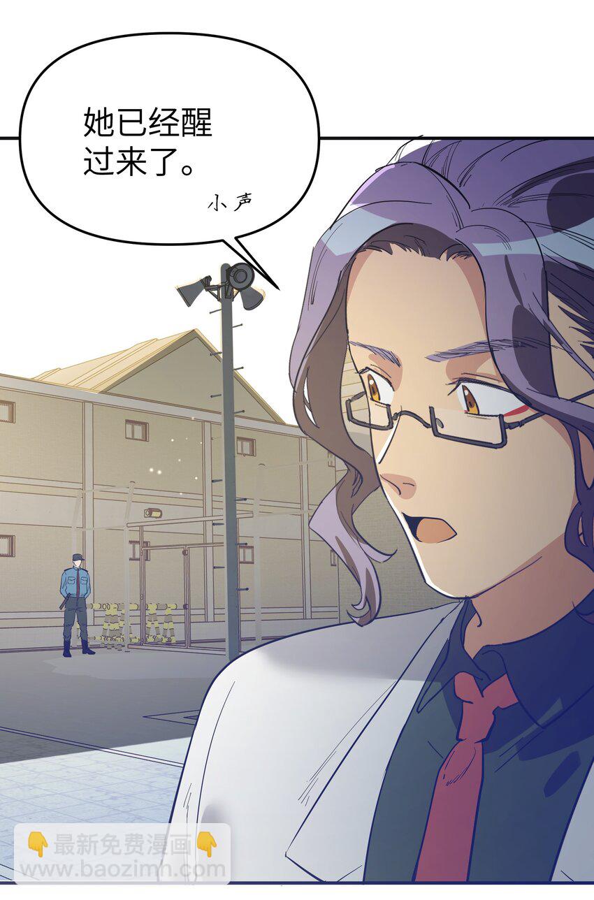 第25话 gill的布局-第27话