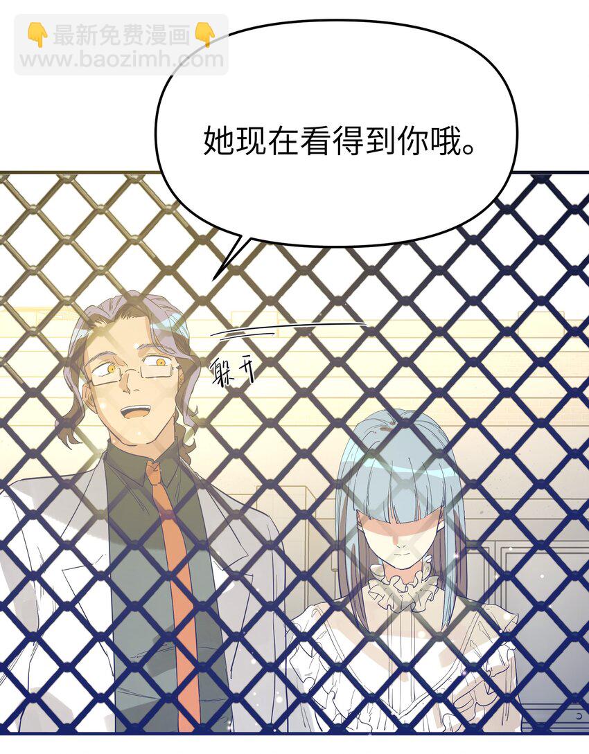 第25话 gill的布局-第27话