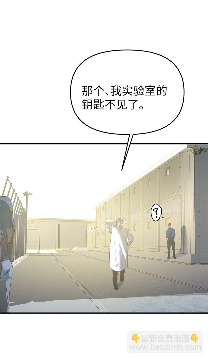 第25话 gill的布局-第27话