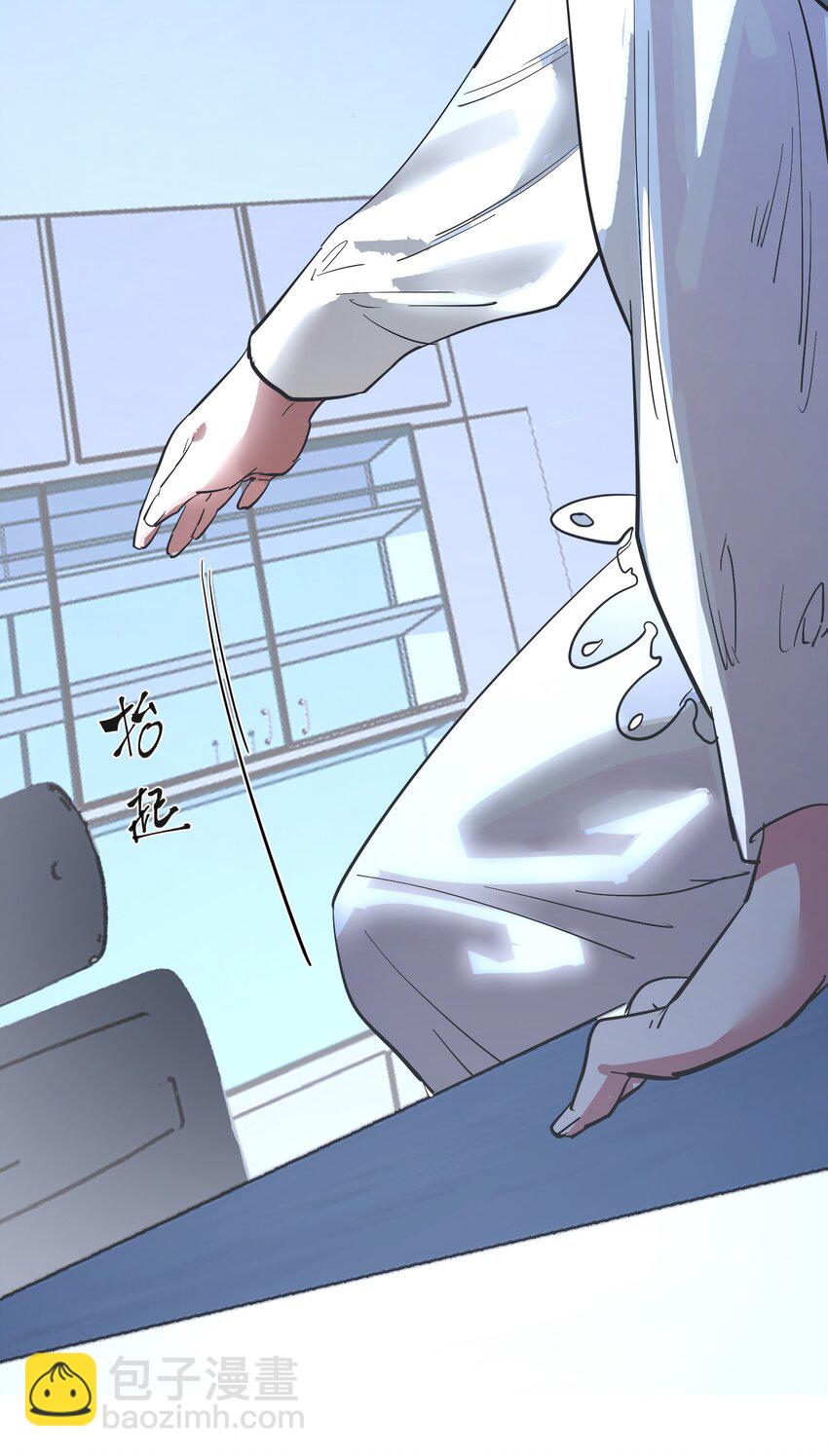 第25话 gill的布局-第27话