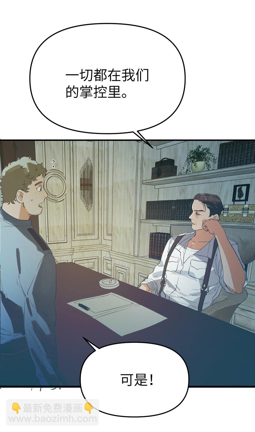 第25话 gill的布局-第27话