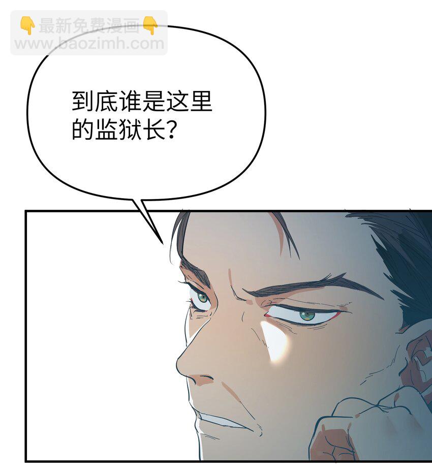 第25话 gill的布局-第27话