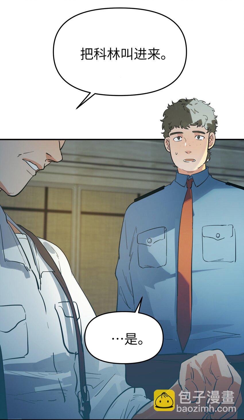 第25话 gill的布局-第27话