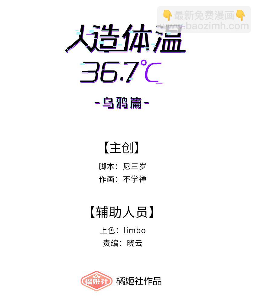 第25话 gill的布局-第27话