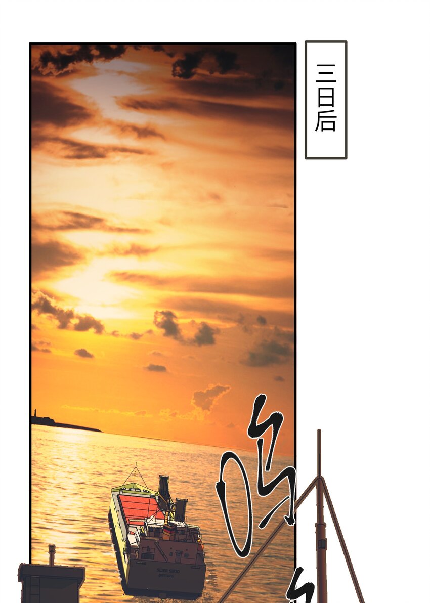 第27话 汽笛声响起-第29话