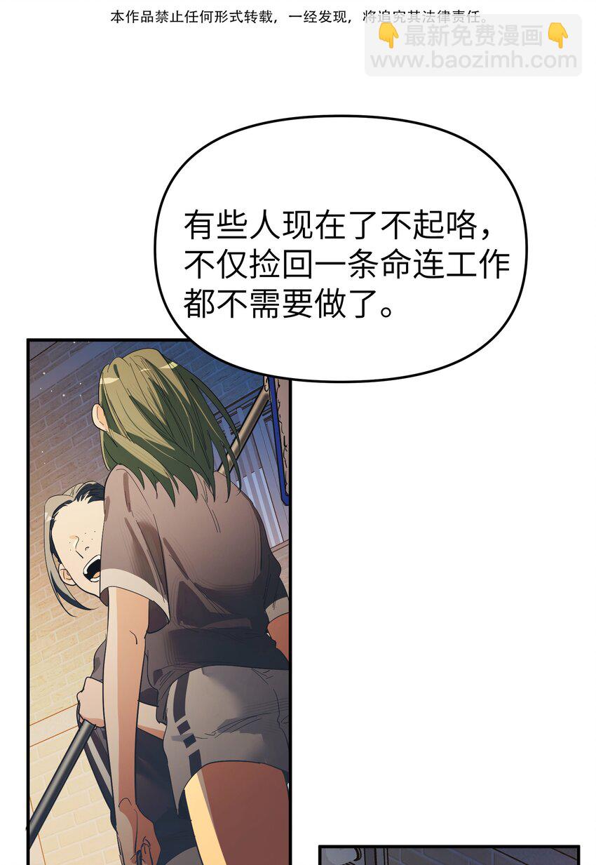 第27话 汽笛声响起-第29话