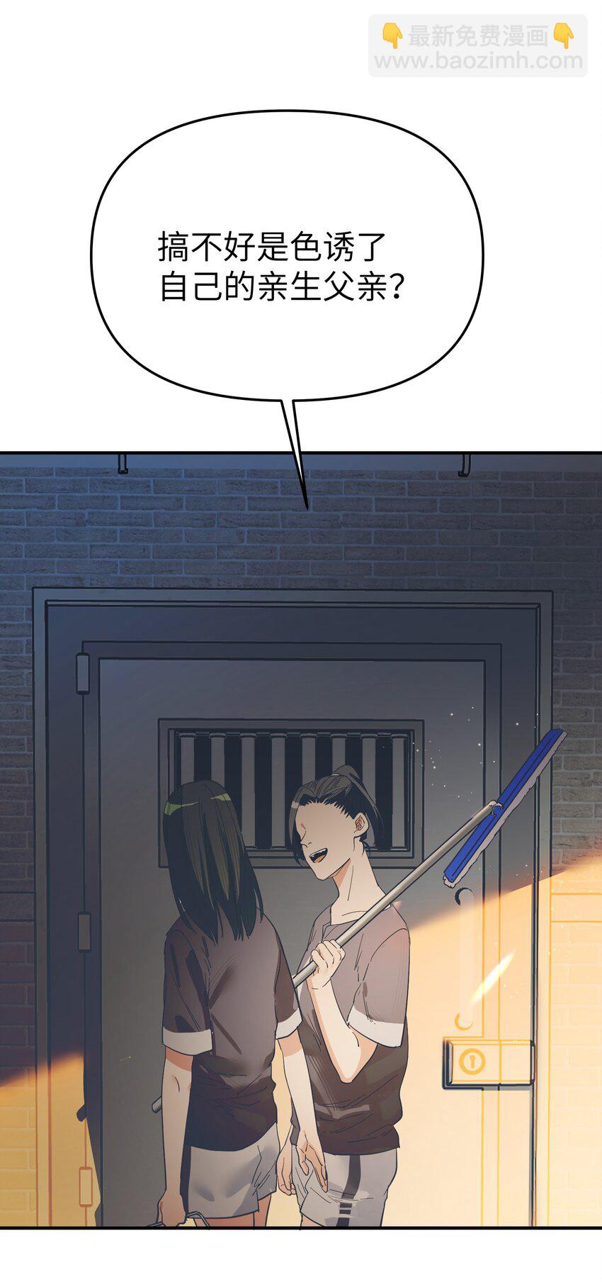 第27话 汽笛声响起-第29话