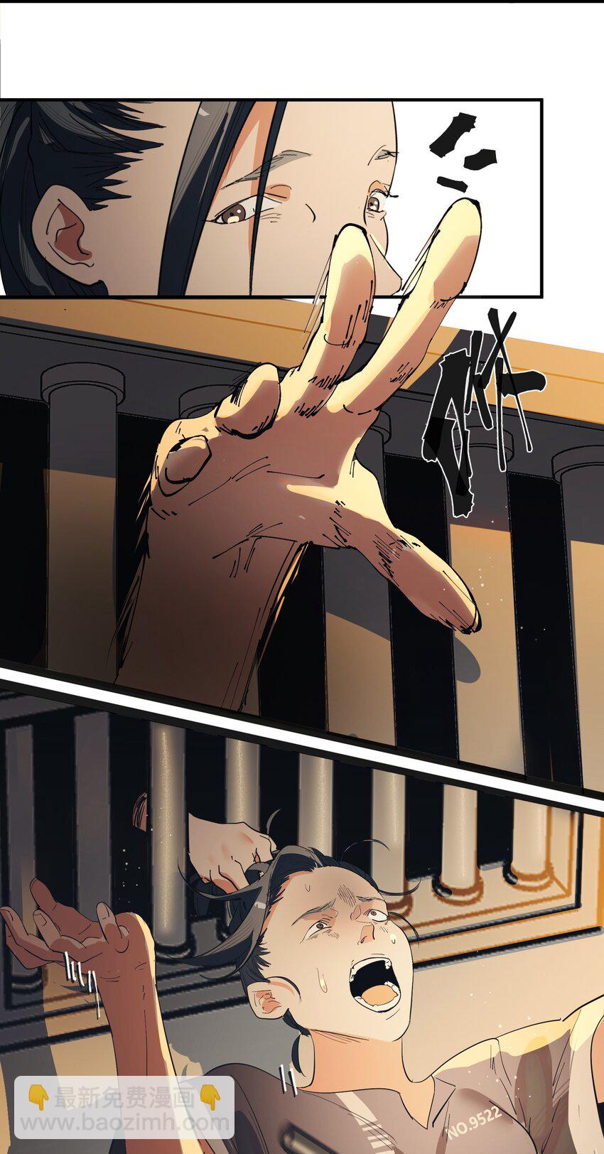 第27话 汽笛声响起-第29话