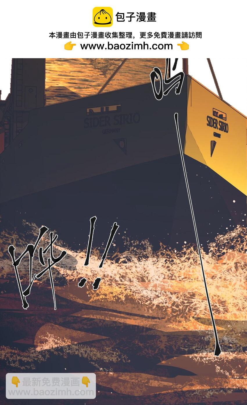 第27话 汽笛声响起-第29话