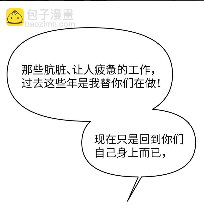 第27话 汽笛声响起-第29话