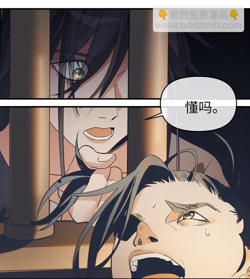 第27话 汽笛声响起-第29话