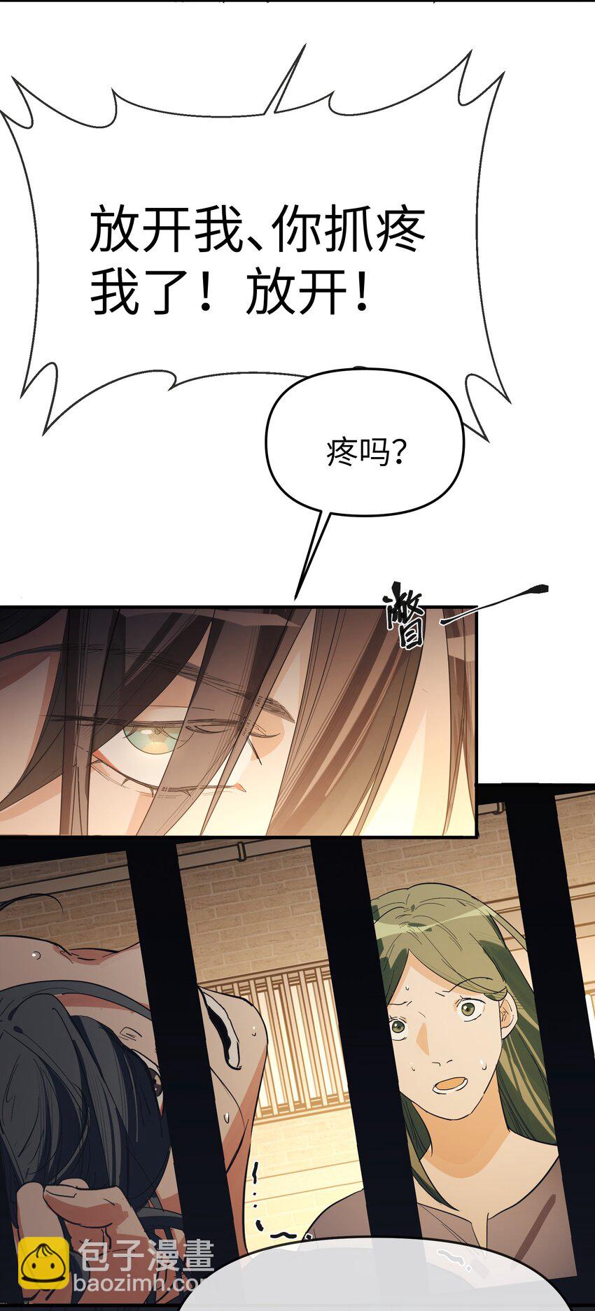 第27话 汽笛声响起-第29话