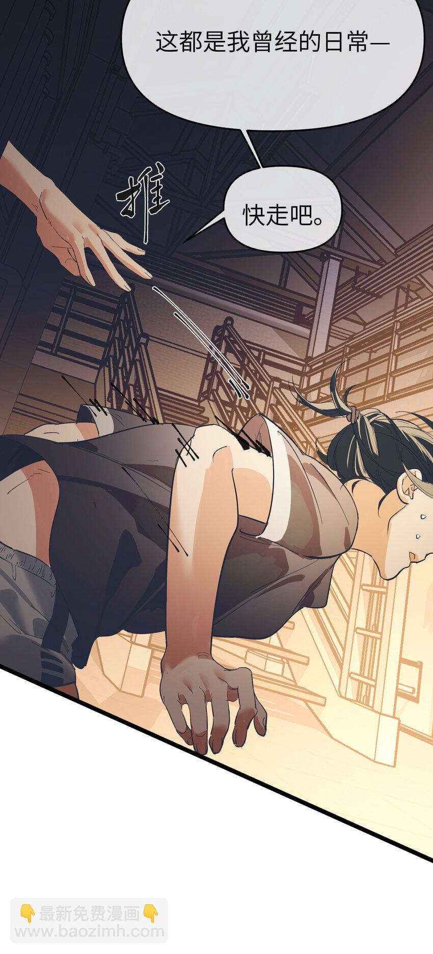 第27话 汽笛声响起-第29话