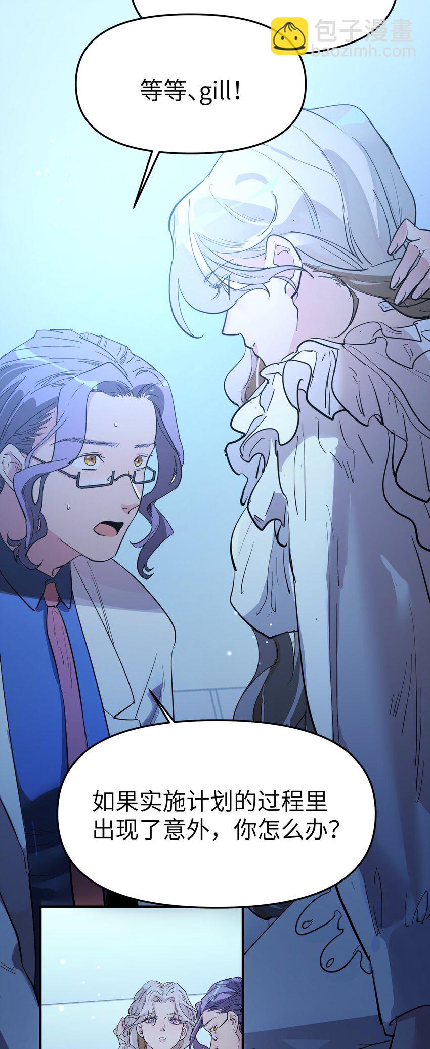 第27话 汽笛声响起-第29话