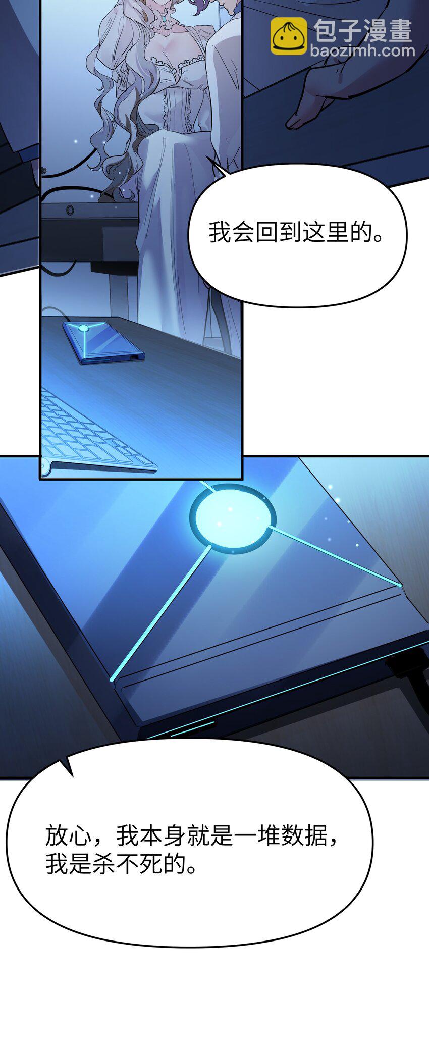 第27话 汽笛声响起-第29话