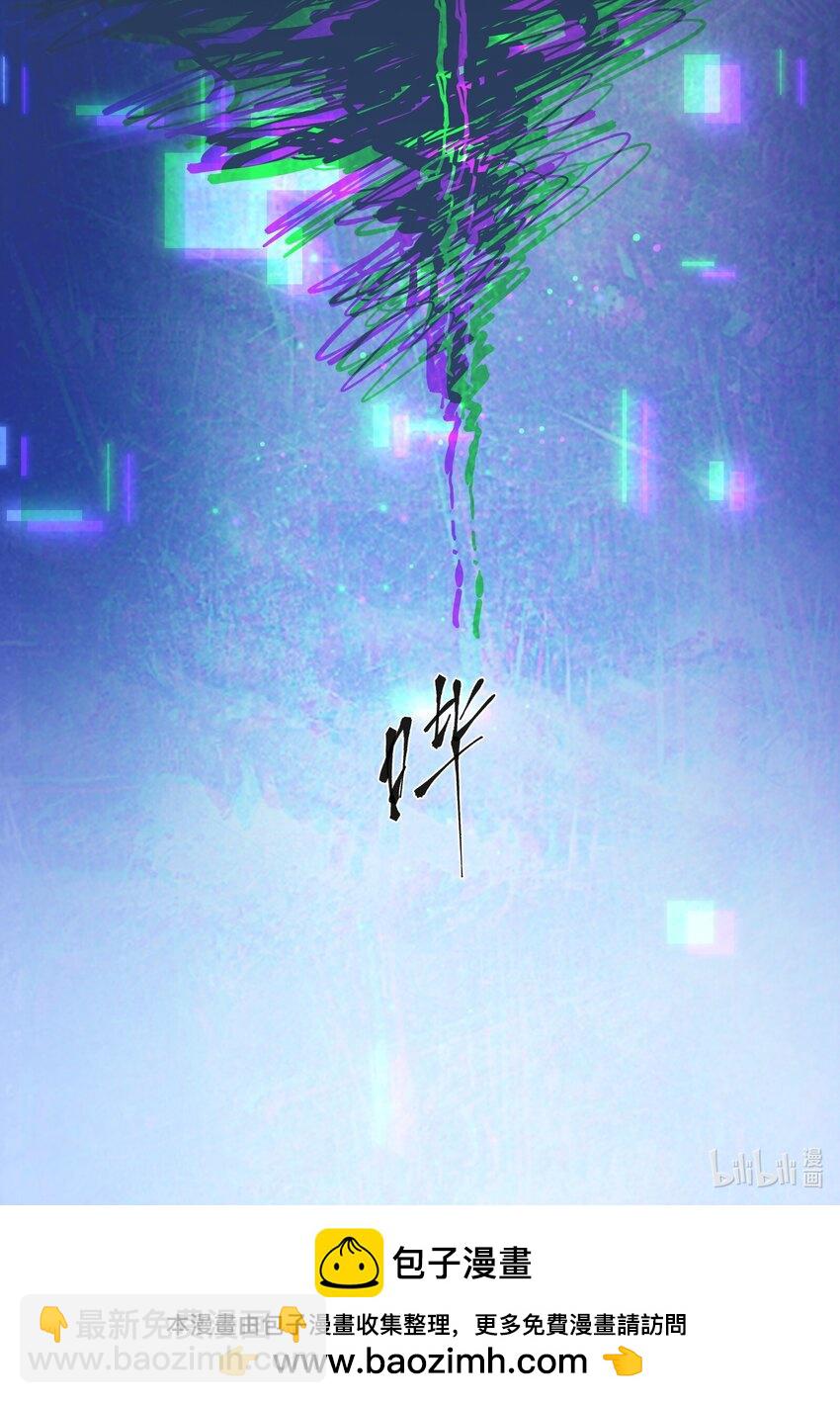 第27话 汽笛声响起-第29话