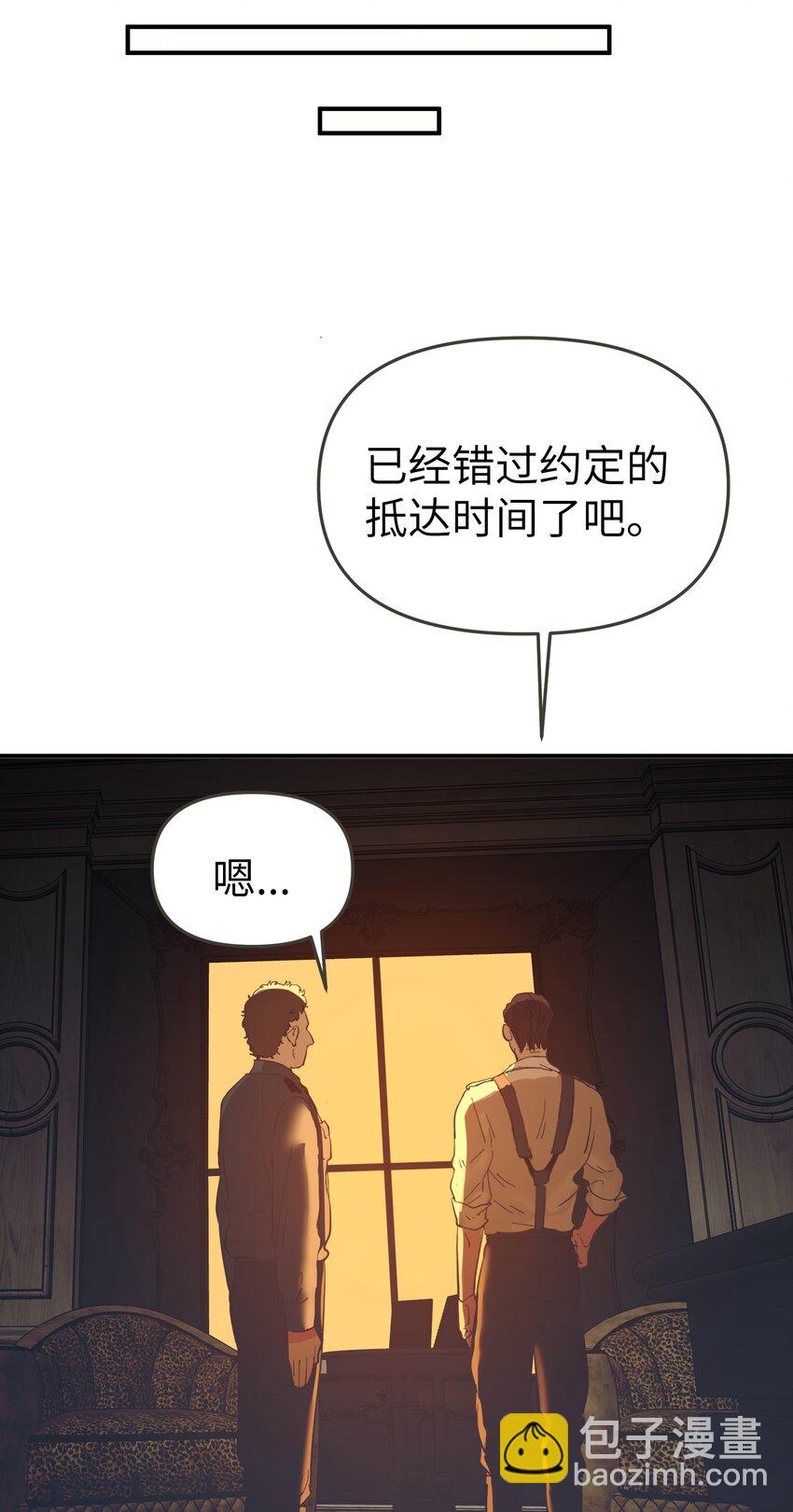 第27话 汽笛声响起-第29话