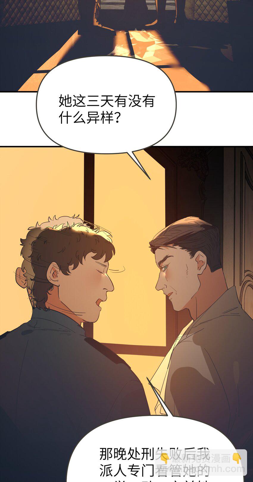 第27话 汽笛声响起-第29话