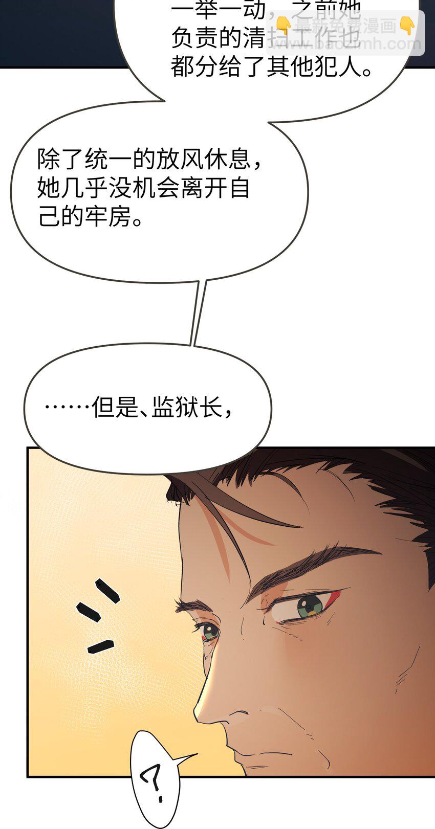 第27话 汽笛声响起-第29话