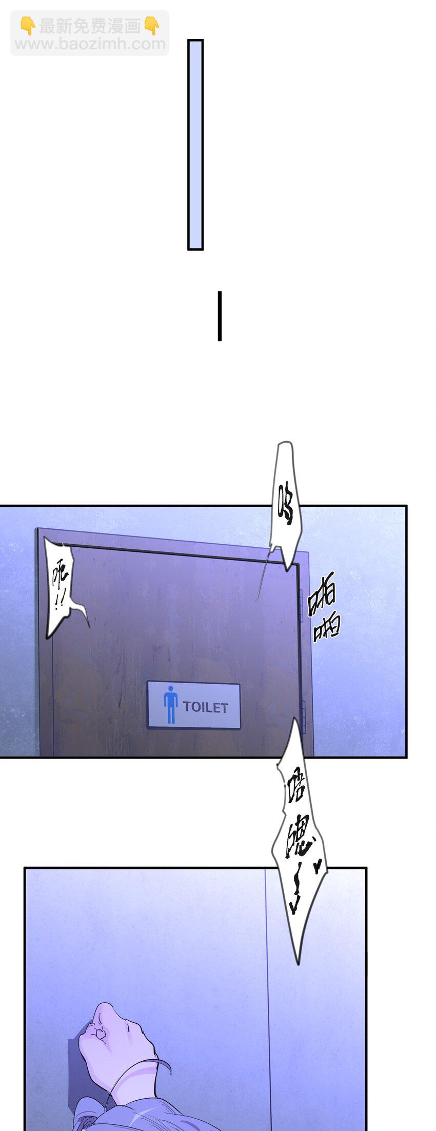 第29话 计划之外的苏-第31话