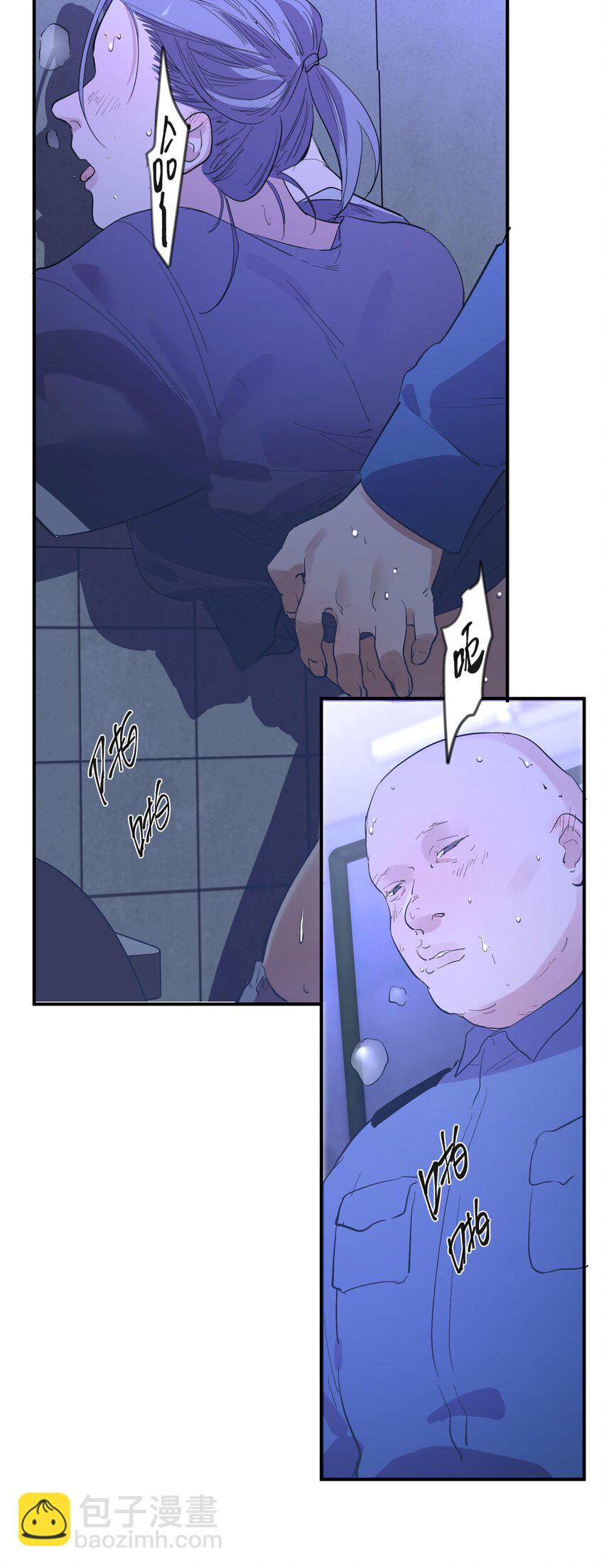 第29话 计划之外的苏-第31话