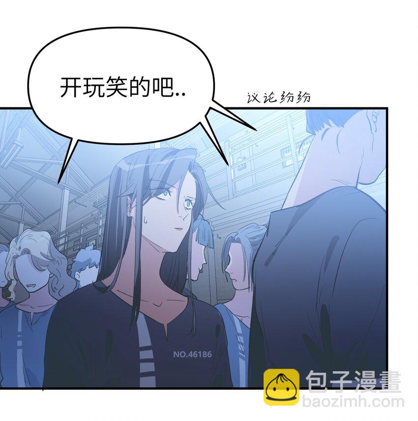 第29话 计划之外的苏-第31话