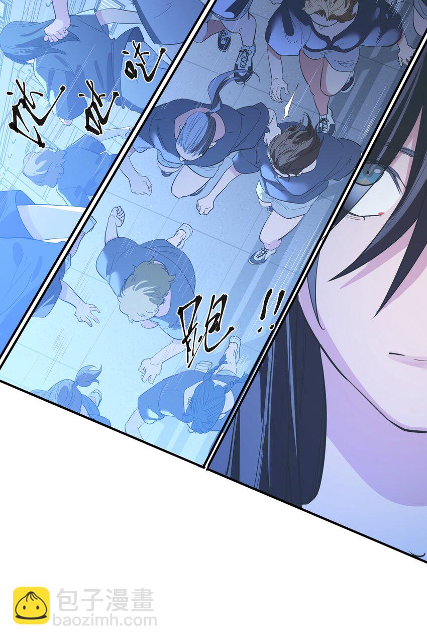 第29话 计划之外的苏-第31话