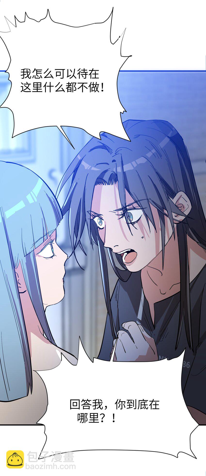 第29话 计划之外的苏-第31话