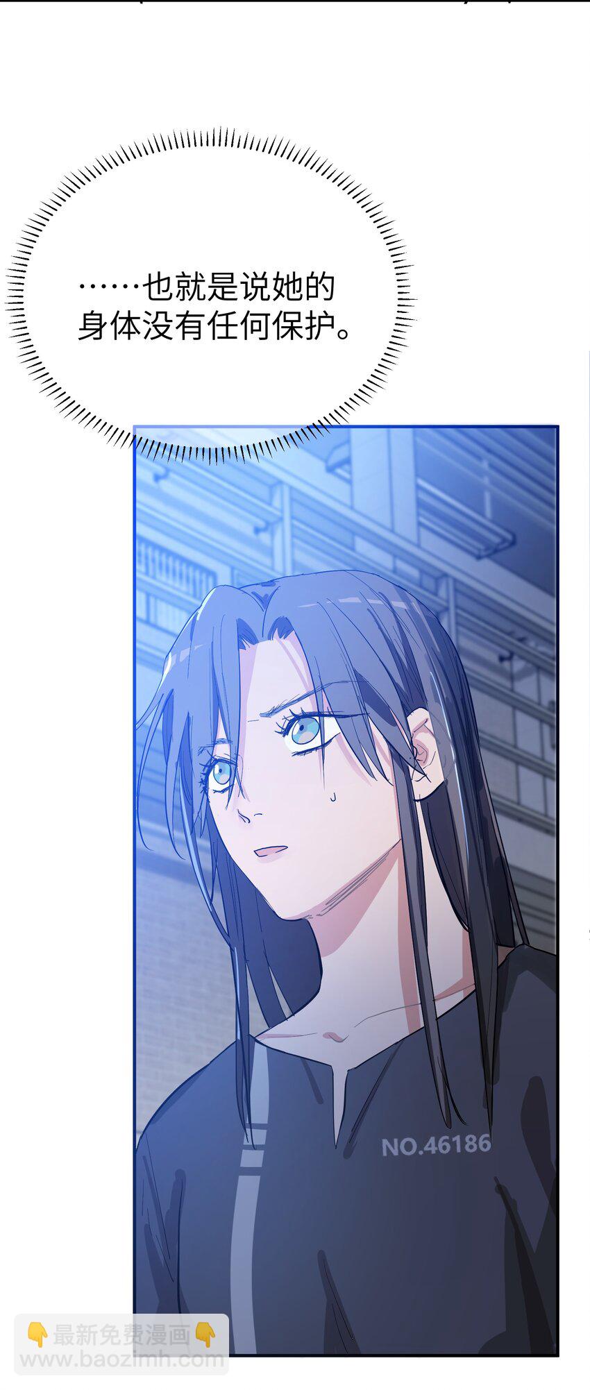 第29话 计划之外的苏-第31话