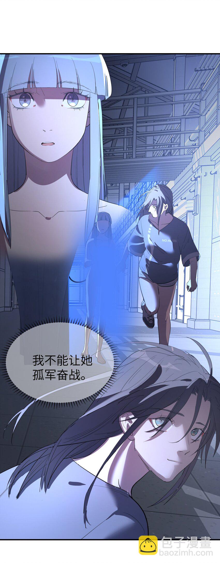 第29话 计划之外的苏-第31话