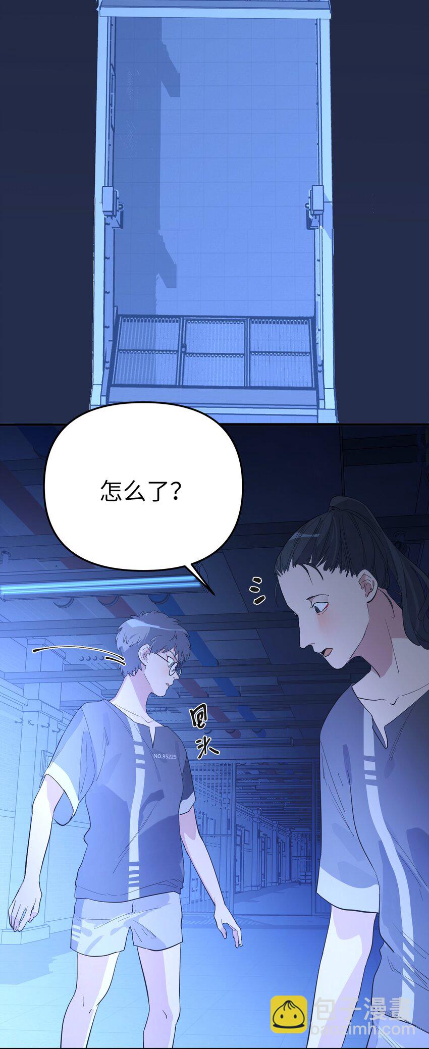 第29话 计划之外的苏-第31话