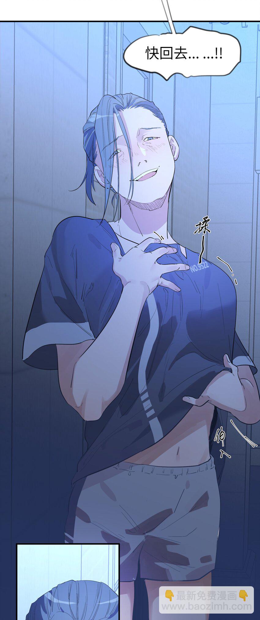 第29话 计划之外的苏-第31话