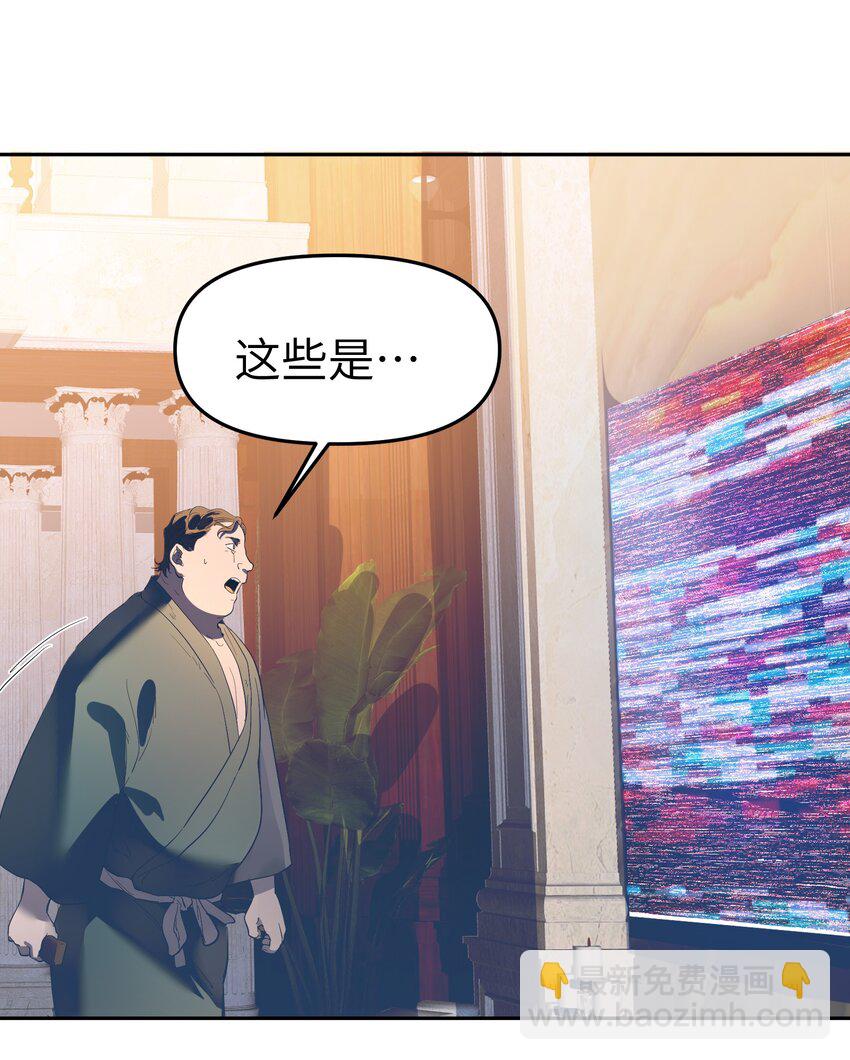 第31话 交易-第33话