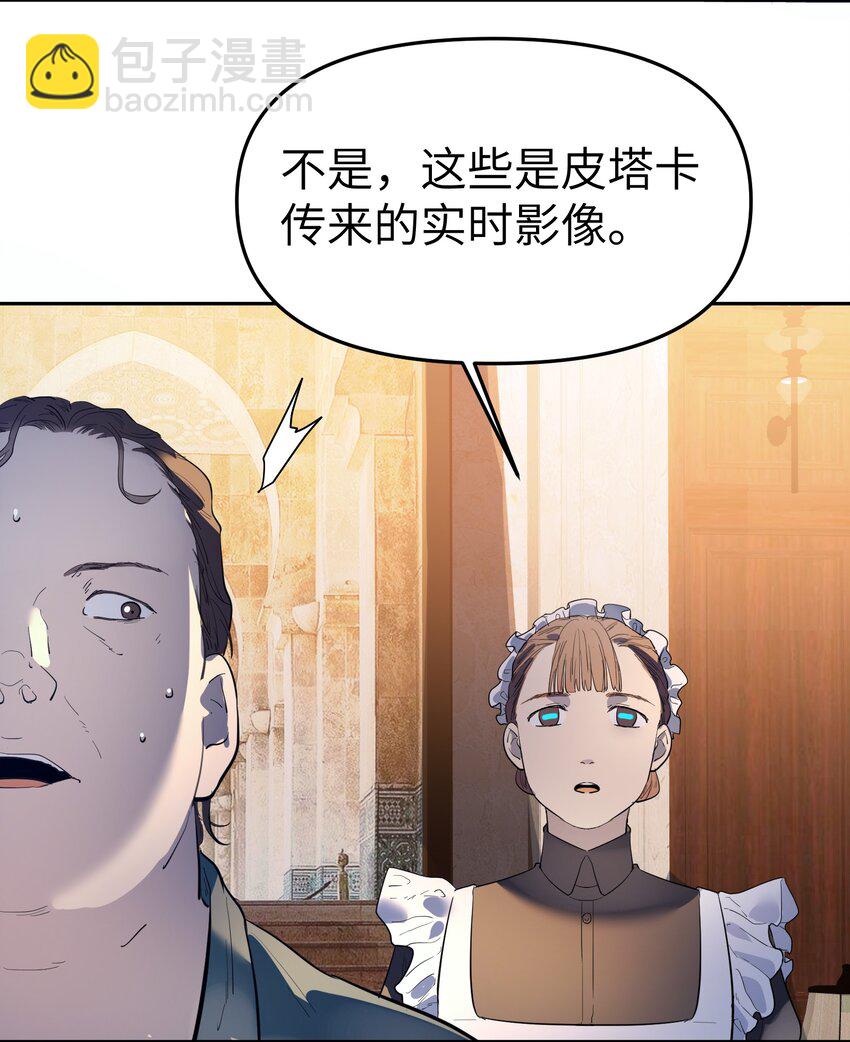 第31话 交易-第33话