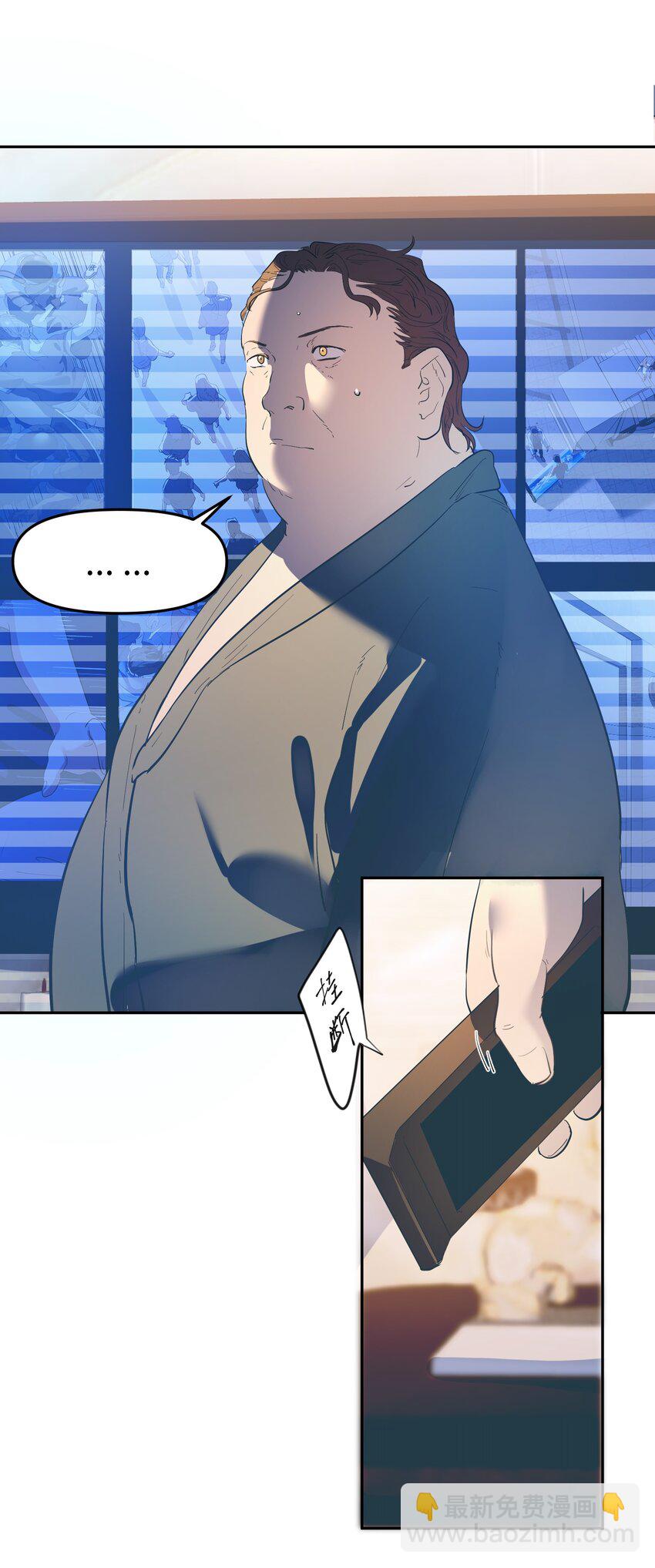 第31话 交易-第33话