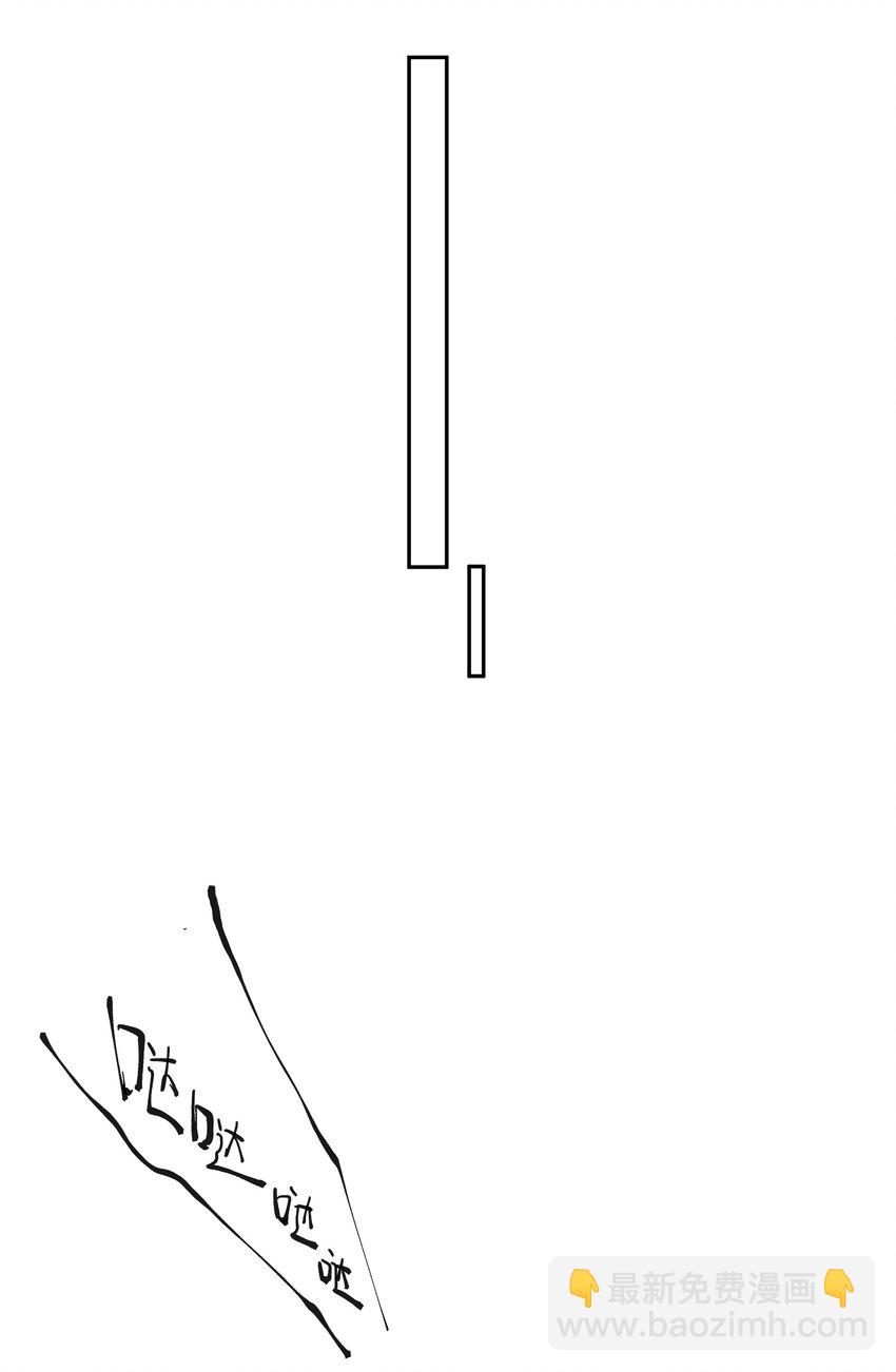 第31话 交易-第33话