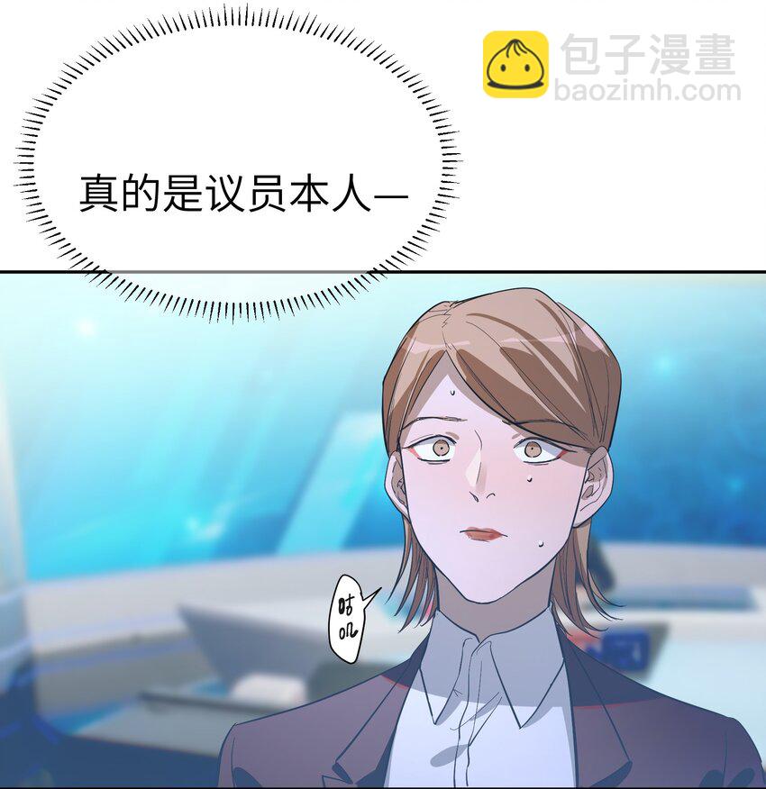 第31话 交易-第33话