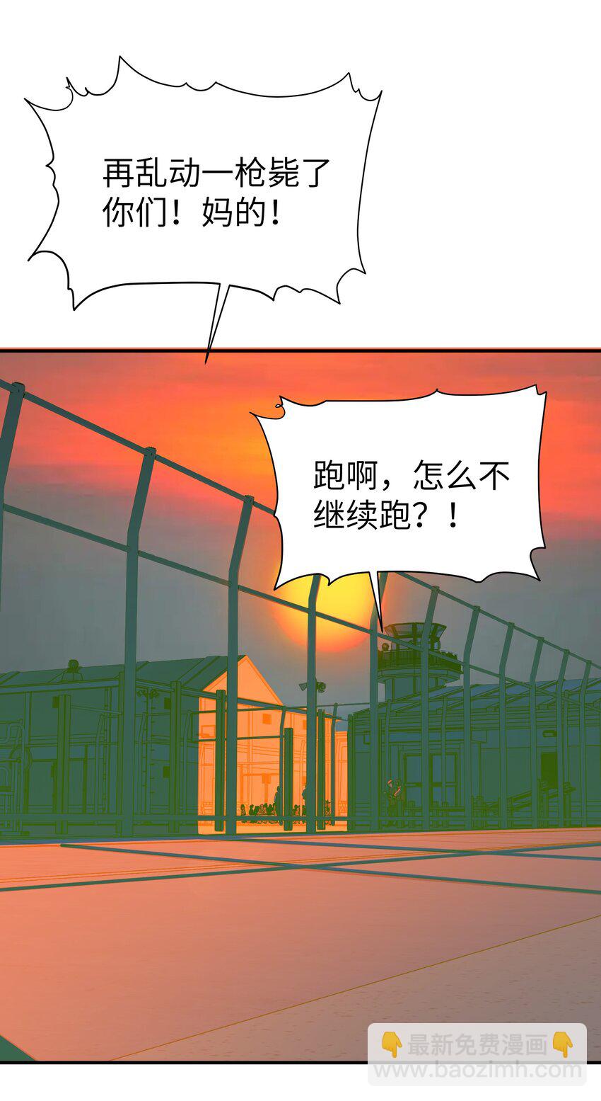 第33话 皮塔卡的曙光-第35话