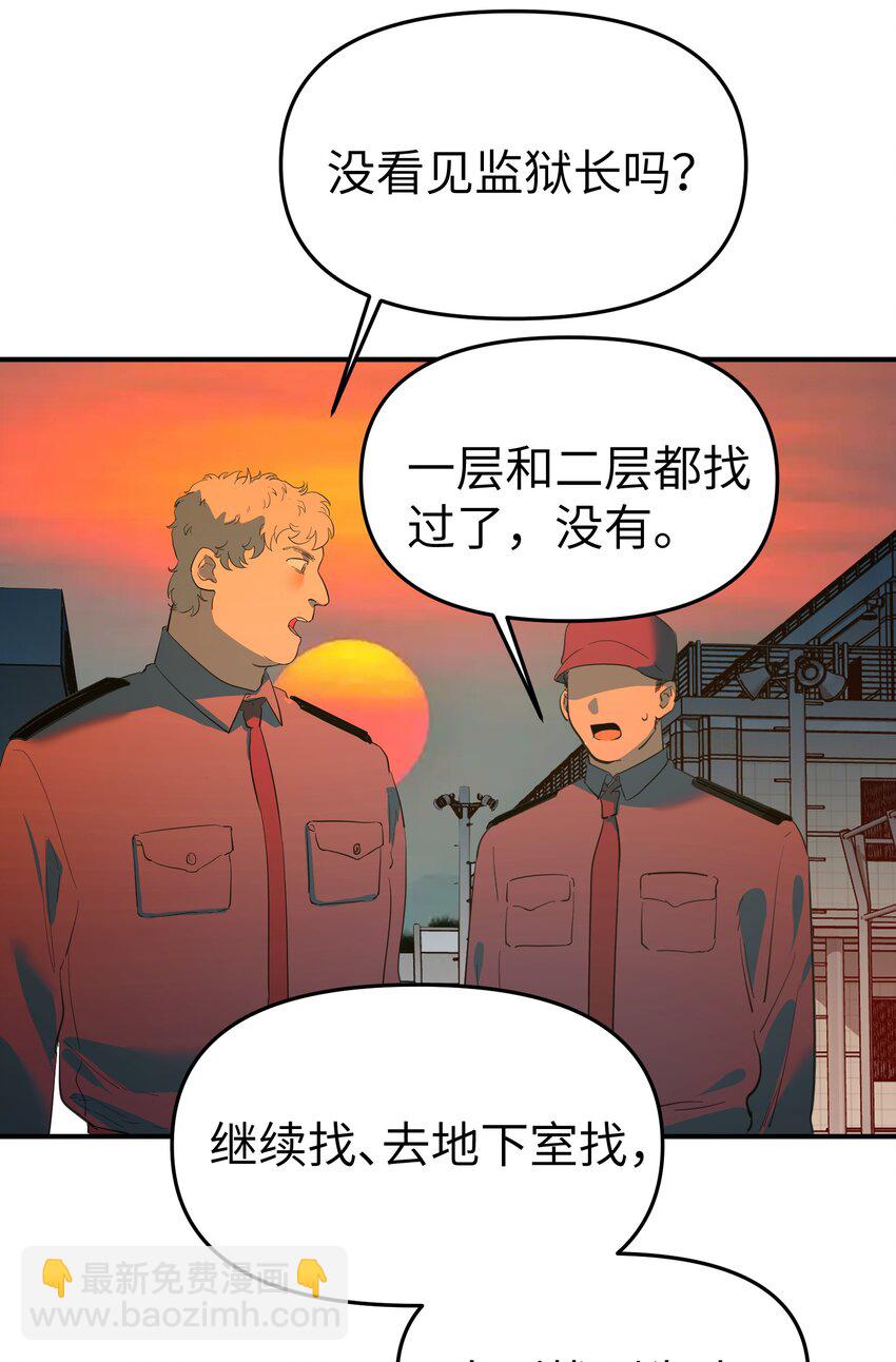 第33话 皮塔卡的曙光-第35话