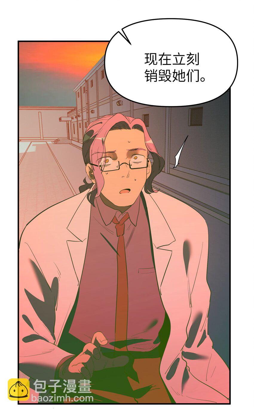 第33话 皮塔卡的曙光-第35话