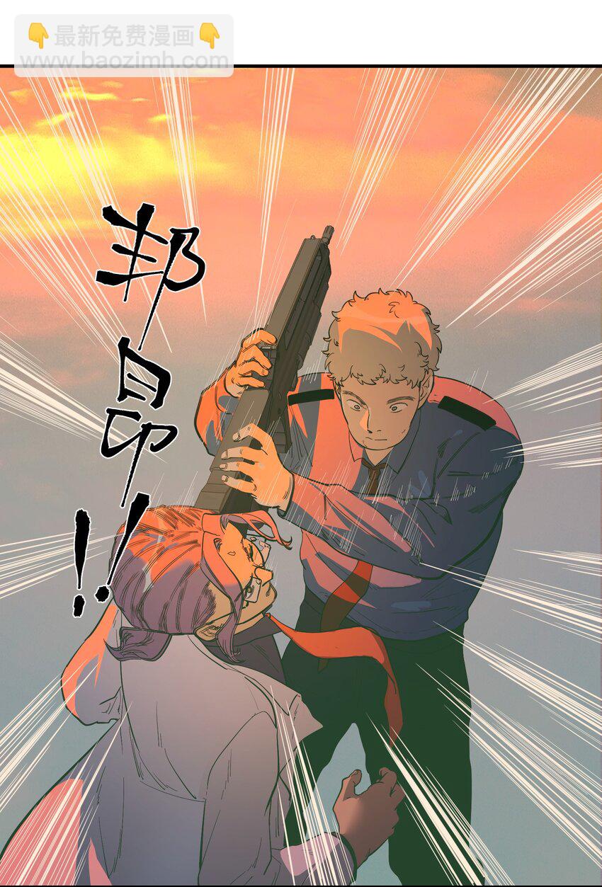 第33话 皮塔卡的曙光-第35话