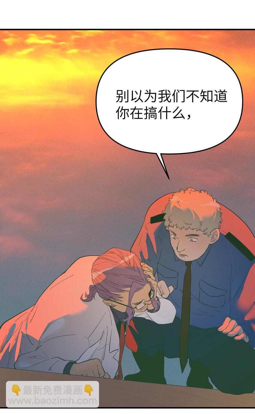 第33话 皮塔卡的曙光-第35话