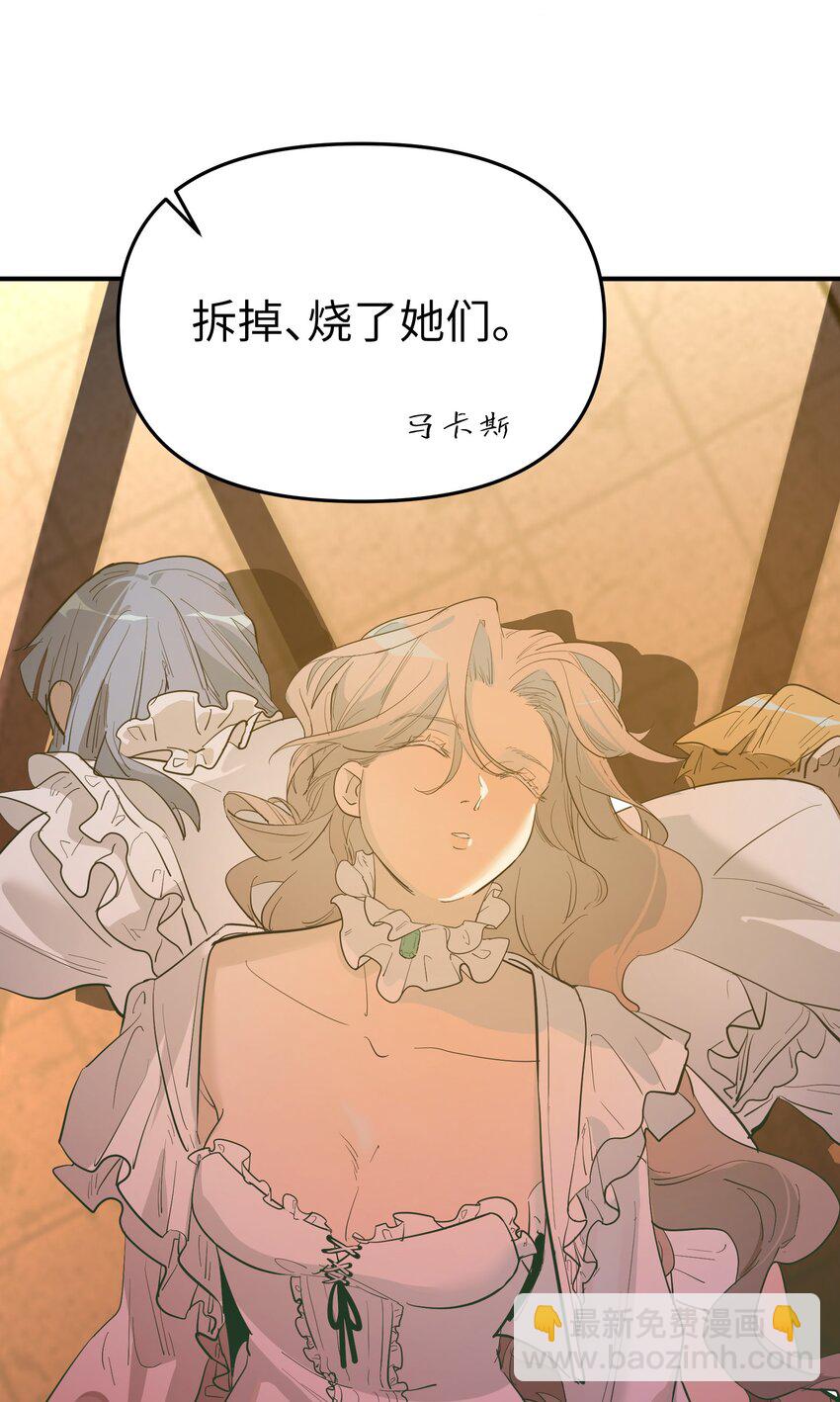 第33话 皮塔卡的曙光-第35话