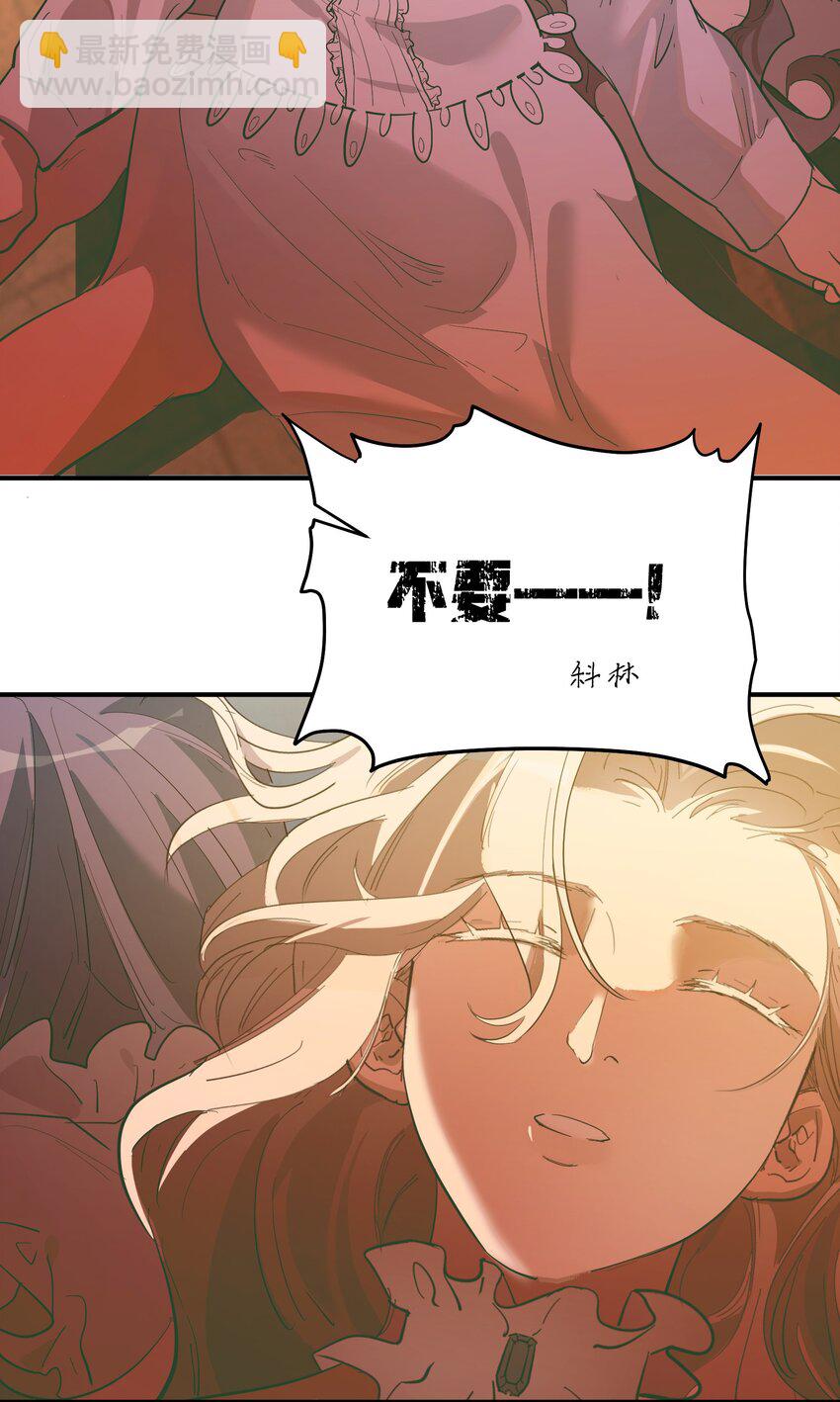 第33话 皮塔卡的曙光-第35话