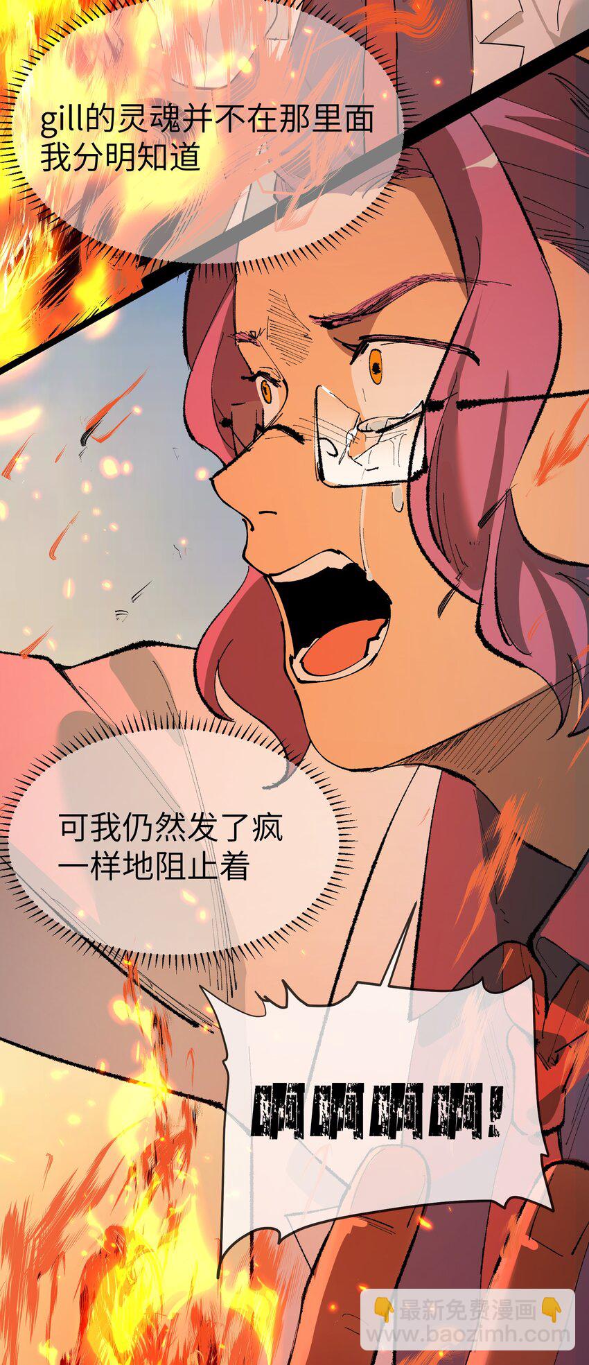 第33话 皮塔卡的曙光-第35话