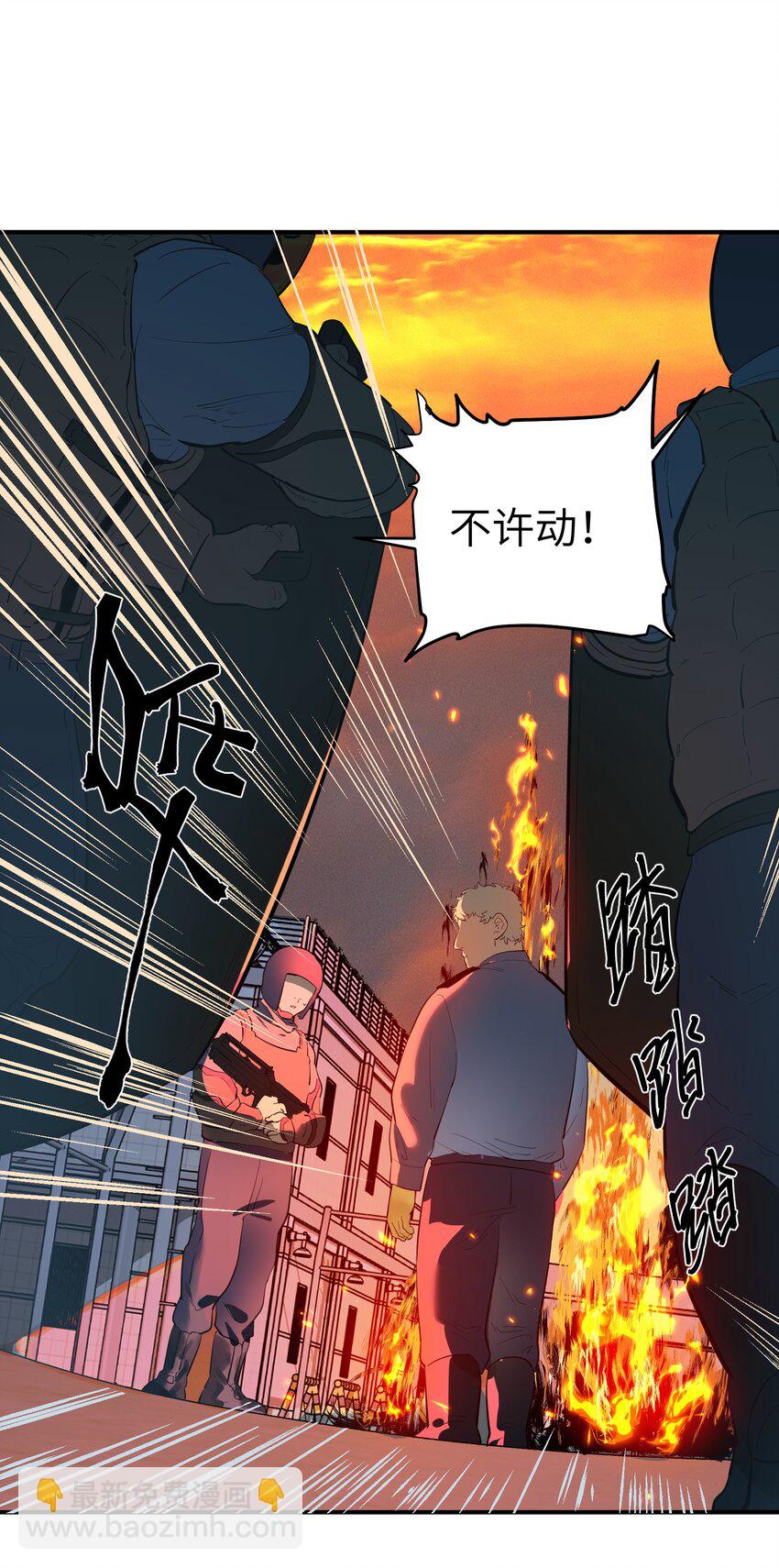 第33话 皮塔卡的曙光-第35话