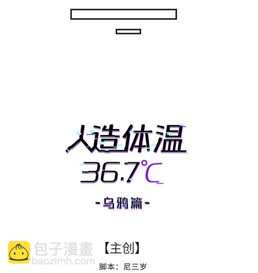 第33话 皮塔卡的曙光-第35话