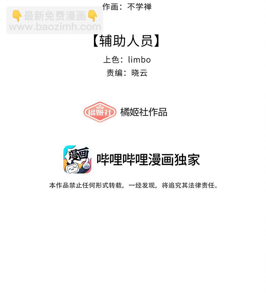 第33话 皮塔卡的曙光-第35话