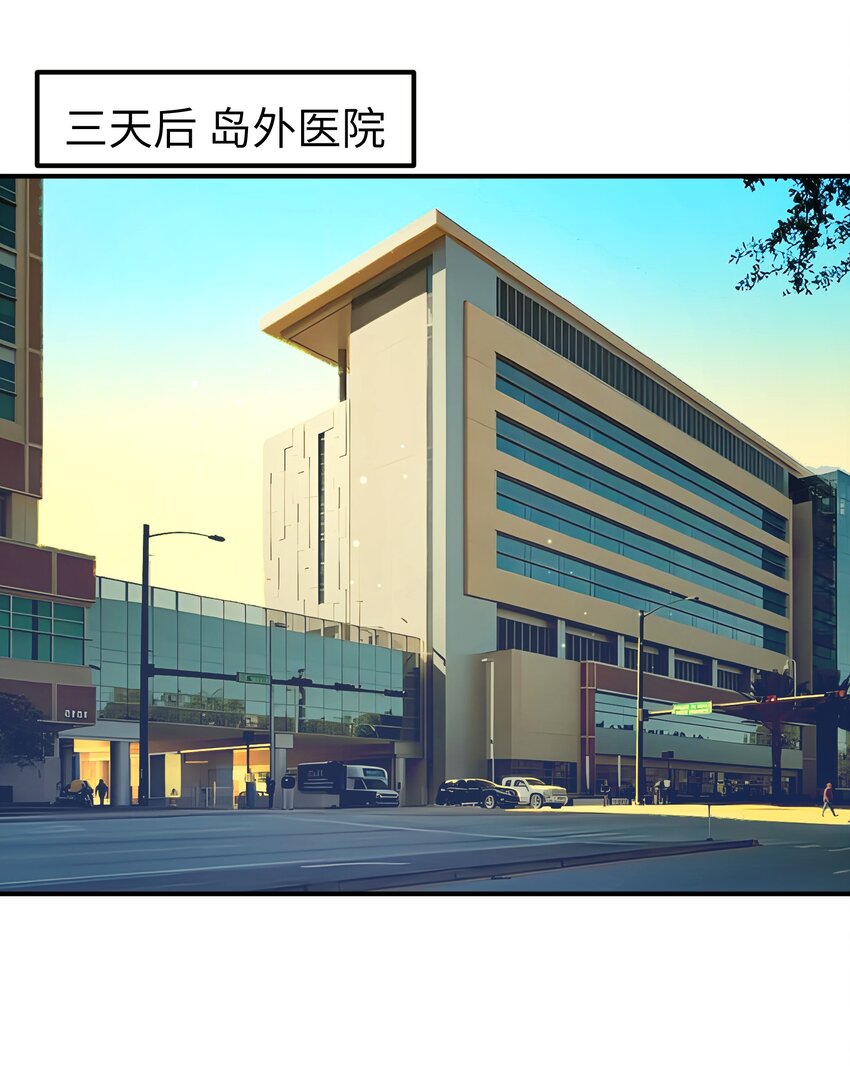 第35话 独有的浪漫-第37话