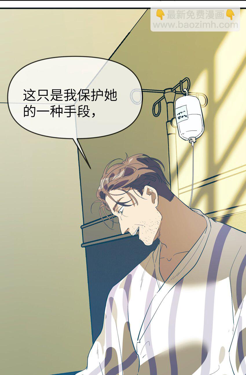 第35话 独有的浪漫-第37话